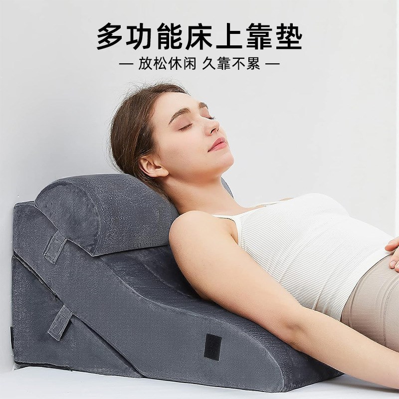 床头靠背3件套床楔形术后u矫形缓解背部可调节三角形睡眠沙发靠垫