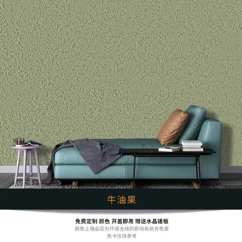 雅晶石艺术涂料室内外墙质感肌理漆水性防潮防霉S环保涂料炫彩哑