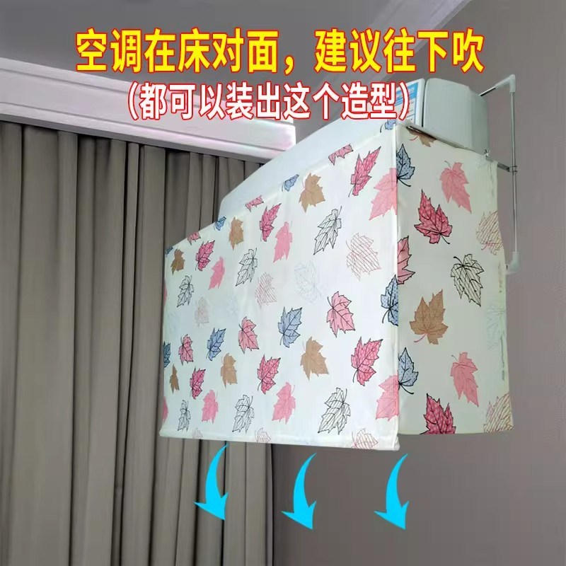 2025升级空调挡风板坐月子挡z风罩防风罩防直吹挡冷气小孩防风遮