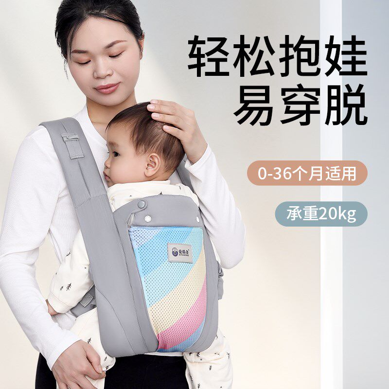 背带婴儿外e出简易轻松前抱式四季轻便新生儿宝宝前后两用抱娃神