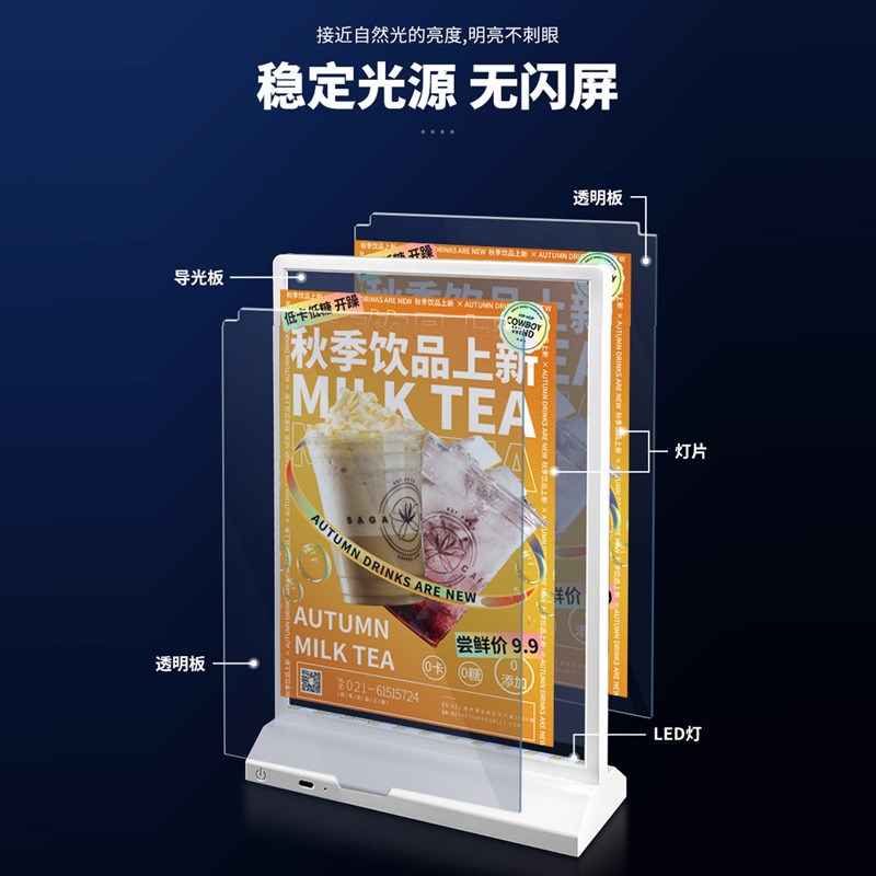 可充电A4桌面无线广告灯箱亚克力台卡可发光桌Q面超薄灯箱摆台立