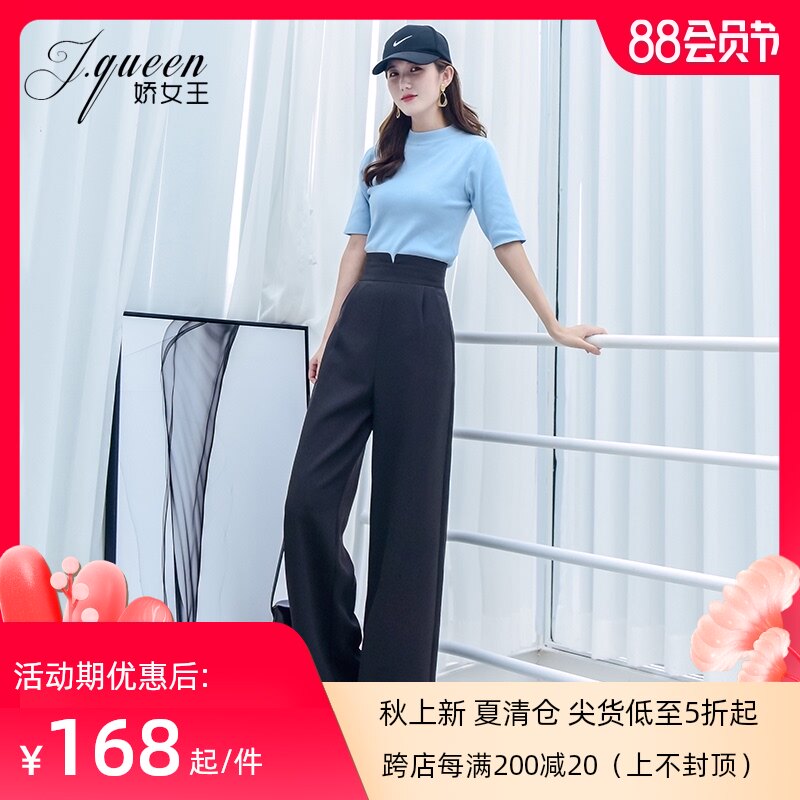黑色阔腿裤女夏季薄款宽松显瘦休闲长裤加高腰垂坠感直筒拖地裤子