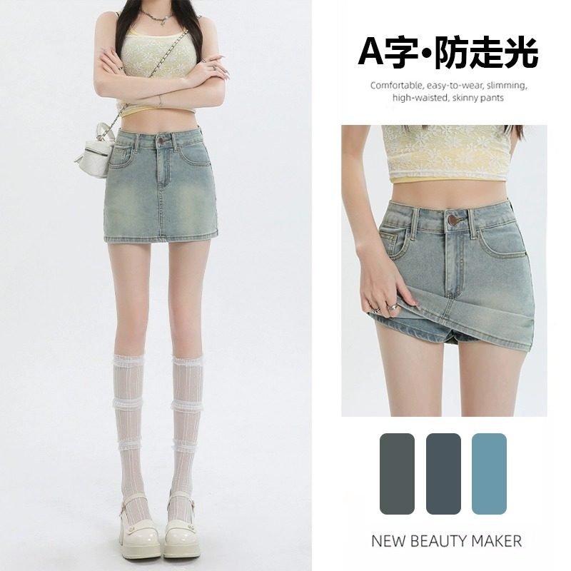 美式高腰裙裤女夏款显瘦牛仔裙a字裙女防走光辣妹包臀牛仔短裙子