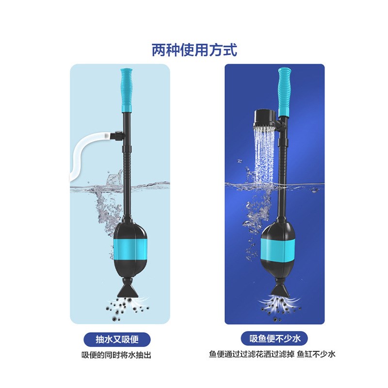 鱼缸换水器吸便器电动抽水泵吸粪洗沙器清理清洁器W自动加水补水