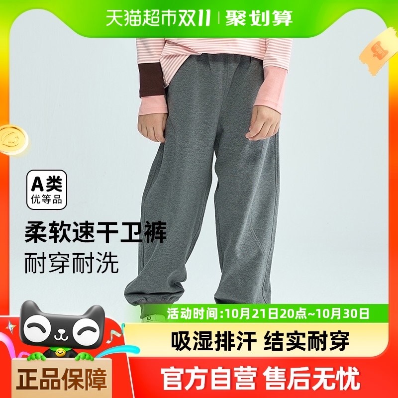 Q21儿童卫裤吸湿排汗速干男女童运动裤子亲子款休闲长裤春秋卫裤