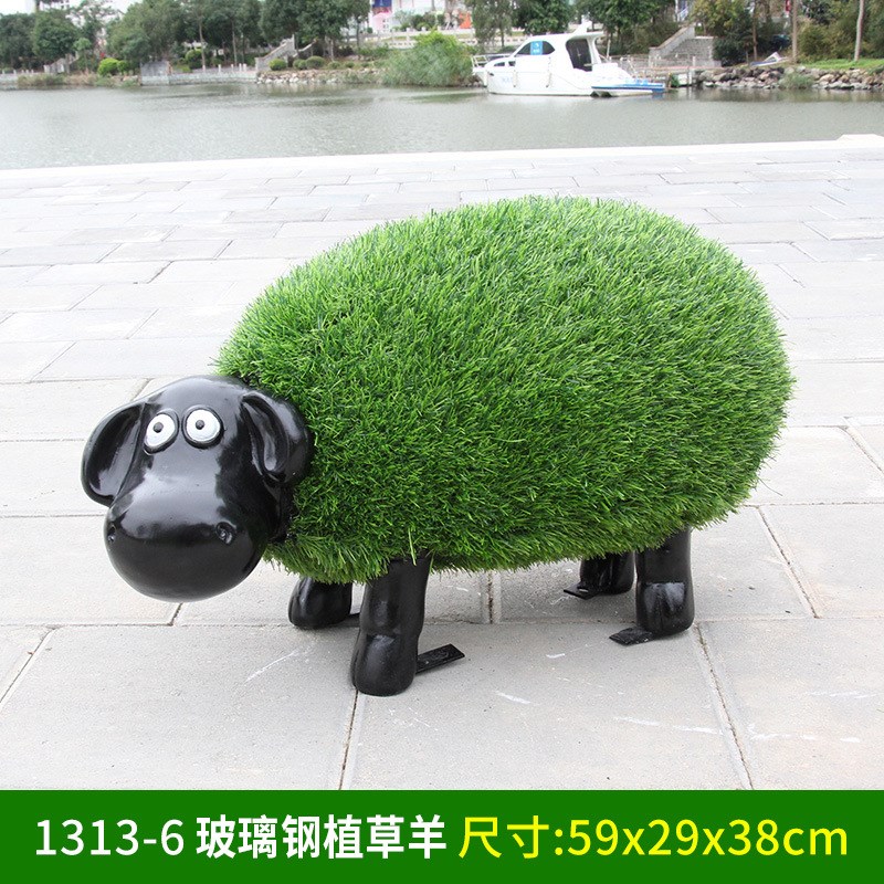 户外卡通植草羊玻璃钢雕塑摆件幼儿园G小区园林草坪庭院景观装饰