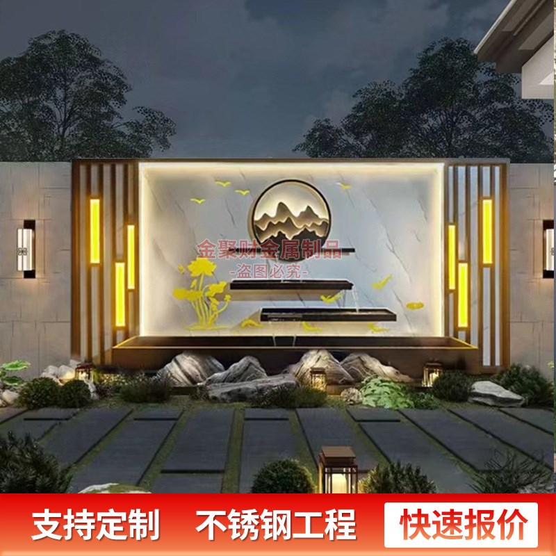 庭院不锈钢水景墙屏风别墅金属流C水背景墙隔断酒店入户玄关定制
