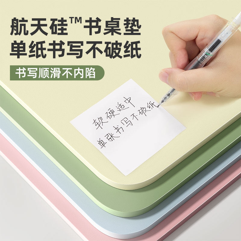 护眼硅桌垫书桌学生儿童学习写字台桌J布桌子台面防污保护垫子