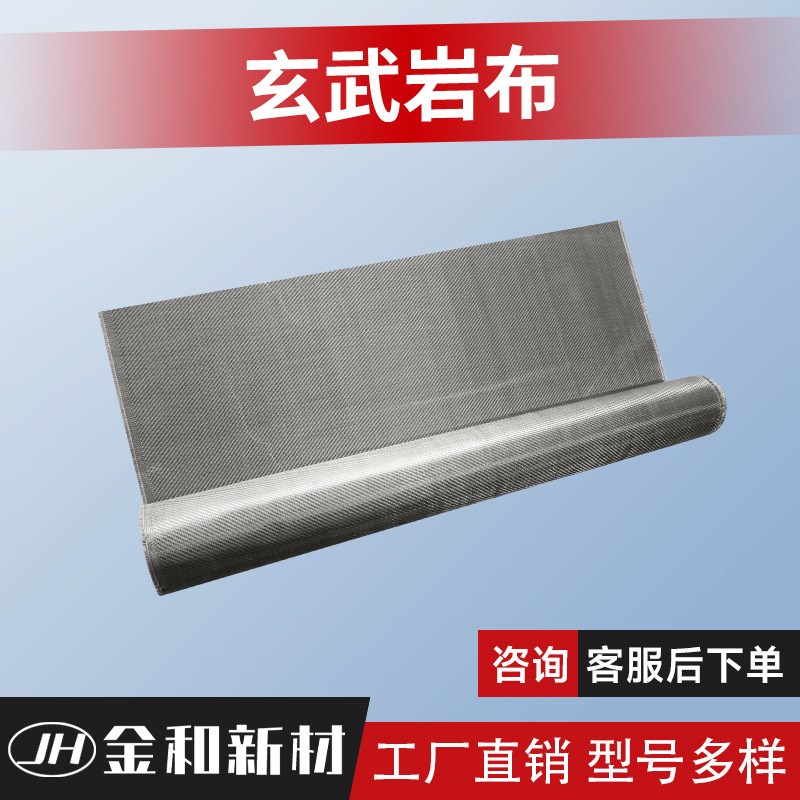 耐高温玄武岩纤维布阻燃防火玻璃纤B维布防水耐腐电焊布持续800度