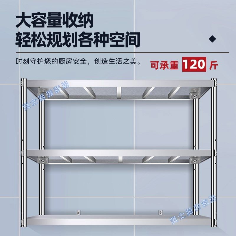 定制特厚不锈钢墙架置物架厨房壁挂C式货架加厚吊架可挂墙上墙多