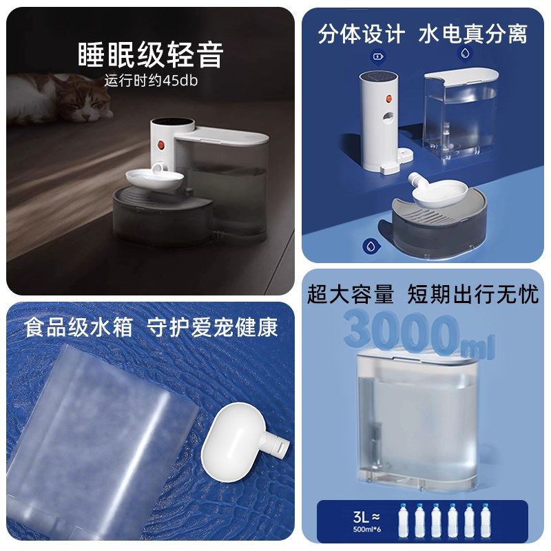 宠有引力倾倒式i猫咪饮水机流动水不插电自动喂水器宠物狗狗饮水
