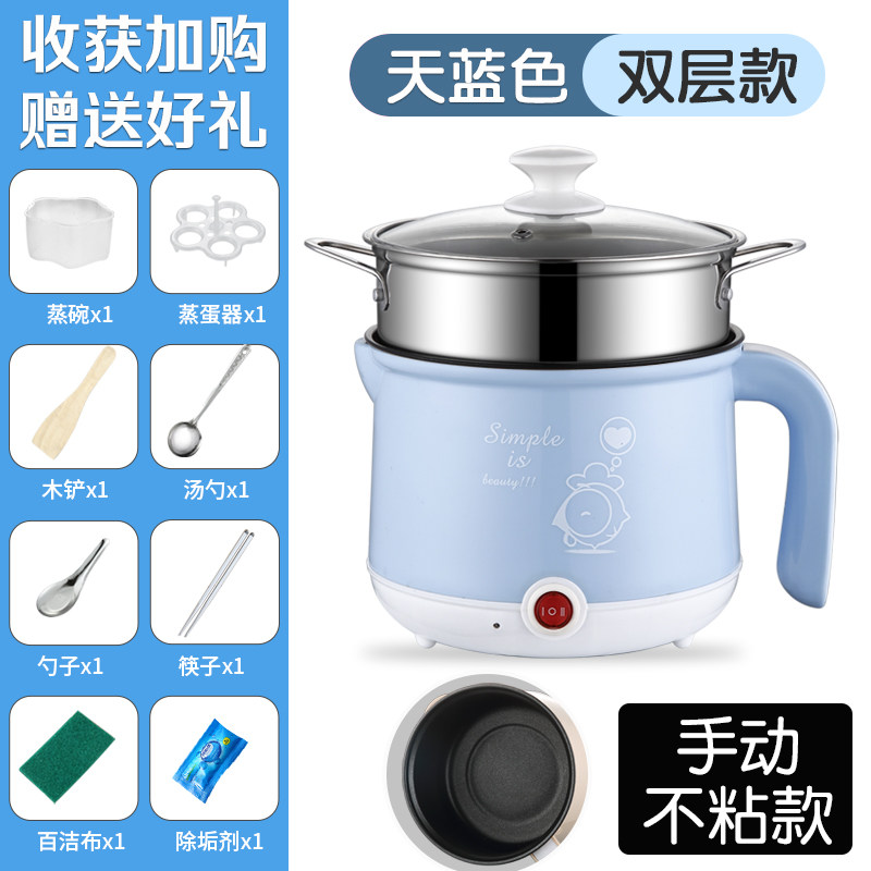 现货宝宝辅食锅婴儿炖锅煎煮一体A锅多功能插电煮粥神器儿童不粘
