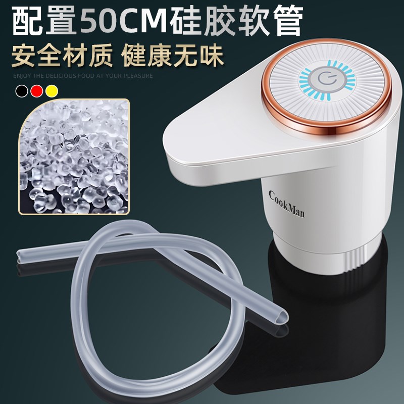 桶装水抽水器电动压水器矿泉水饮水E机上水泵吸水自动出水取水神