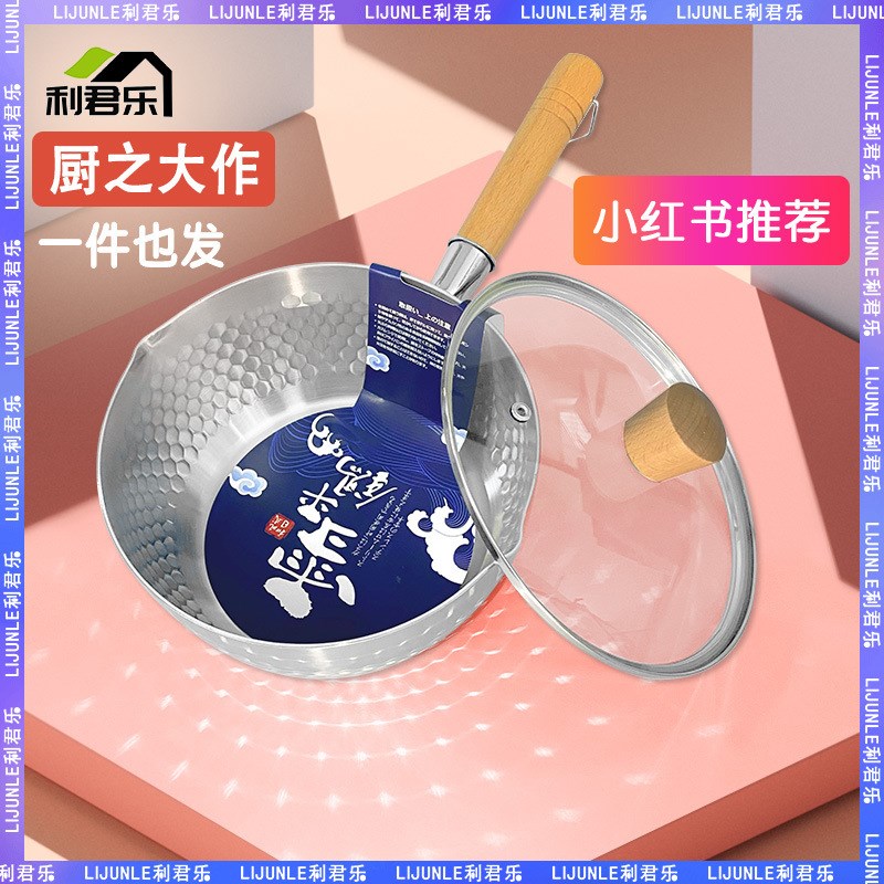 三层钢雪平锅日式304不锈钢宝宝辅食G锅防溢奶锅不粘锅边汤锅炸锅