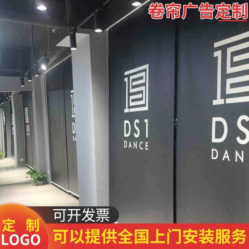 全遮光无纺布客厅书房黑色加厚卷帘 广告LOGO舞蹈房Y常用纯色卷帘