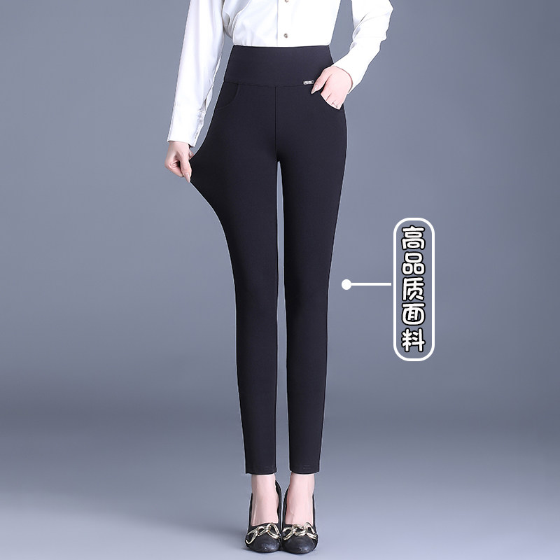 打底裤女春秋薄款2025新款休闲大码外穿长裤小脚铅笔九分高腰裤子