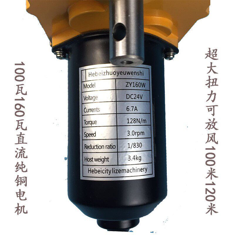 冀唐三海大棚电h动卷膜器 韩式新型电动蔬菜大棚24V自动放风机