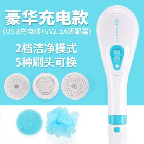 按摩电动洗澡刷搓泥搓灰搓澡全自动长N柄后背搓背沐浴雁冰