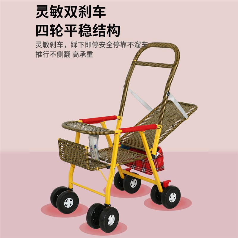 婴儿推车宝宝仿藤编轻便藤椅折叠可D坐可躺夏季竹藤编小儿手推藤