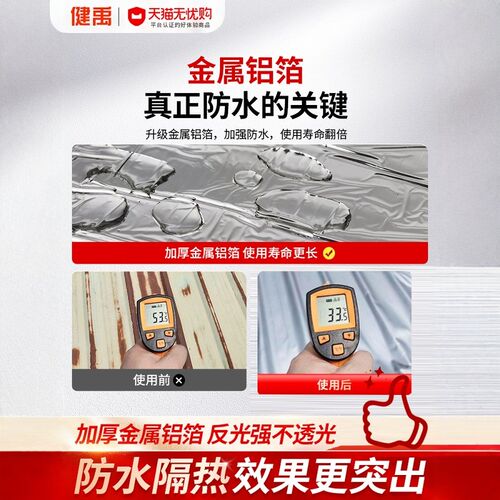防水补漏材料屋顶自粘防水卷材楼顶瓦房平M房防漏水补裂缝沥青胶