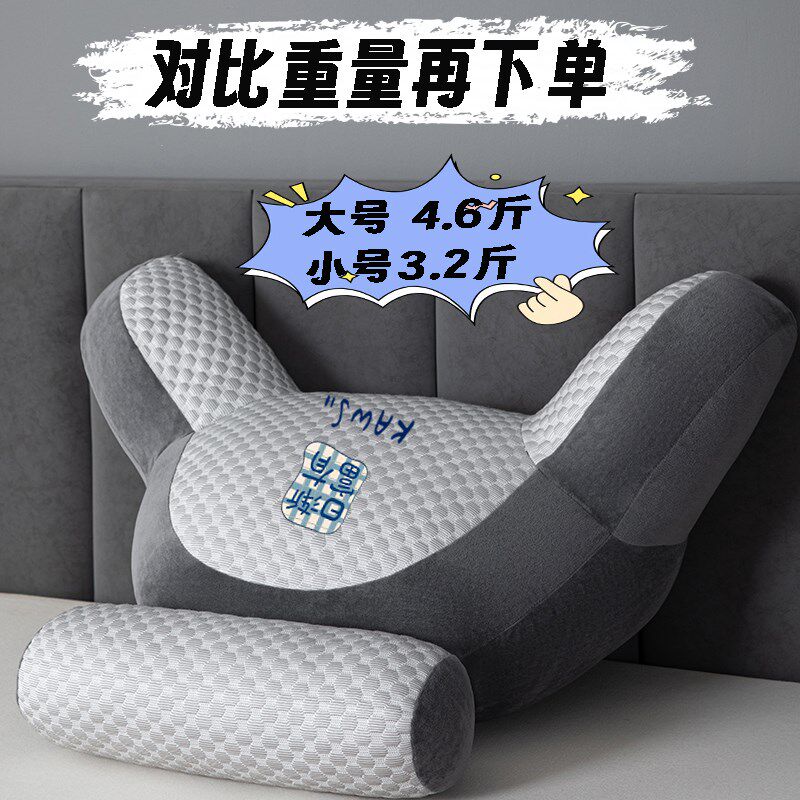 加宽加厚冰豆豆靠垫缓o解腰酸靠背枕床头上看手机护腰凉感抱枕软
