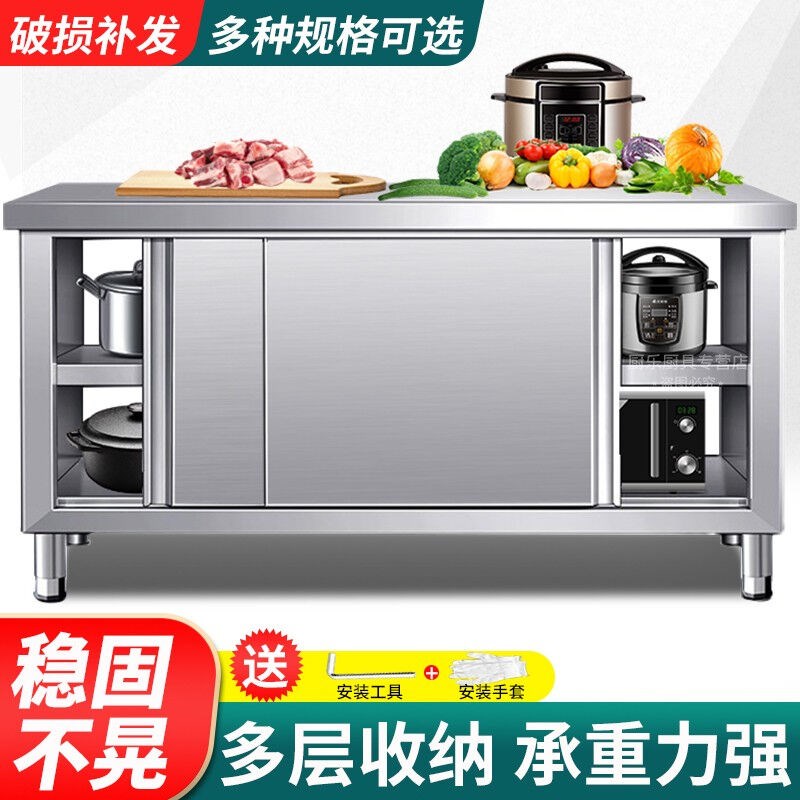康之伴不锈钢工作台厨房打荷台置物柜奶茶店商用储物柜操作台厨房