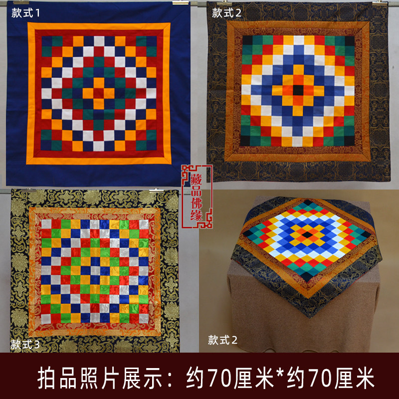 藏式彩色方块拼花桌布酒店居家供桌台布方形O茶几民族风布艺装饰