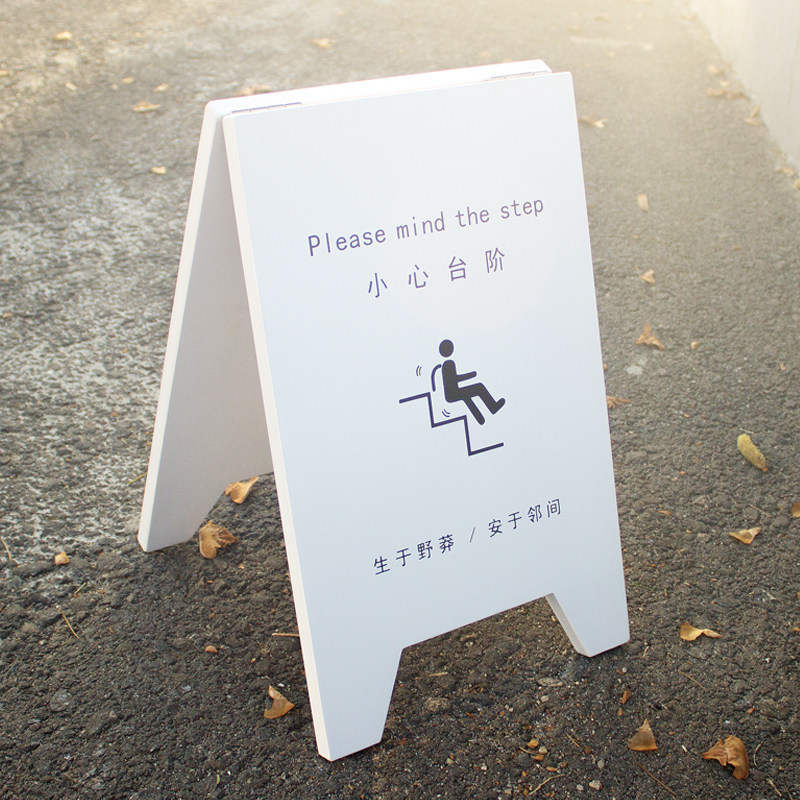 店铺人字牌A字牌广告牌警示牌形象F招牌定制双面立式指示牌订制
