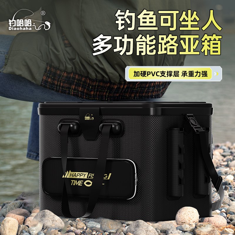 可坐人加硬加厚路亚箱便携式筏钓箱多功能插杆海钓箱大容量活鱼桶
