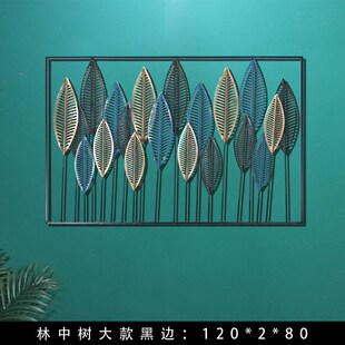 样板房墙壁壁饰铁艺挂件装 饰挂件壁挂 饰电视背景卧室客厅墙上W装