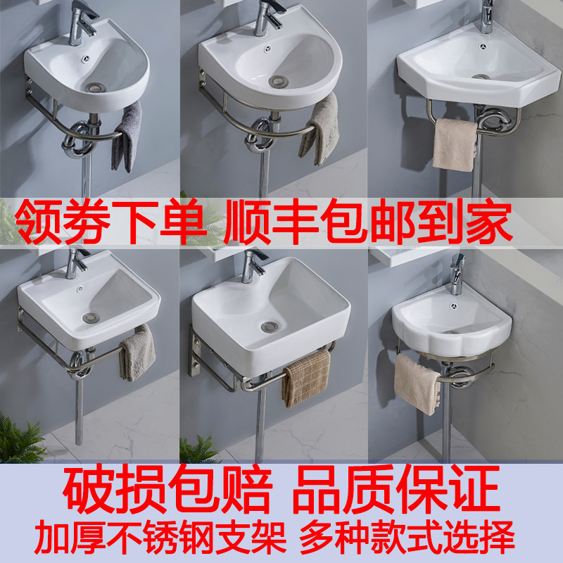 挂墙式洗脸盆厕所面盆卫生间陶瓷阳台挂盆墙角小号洗手盆简易面池