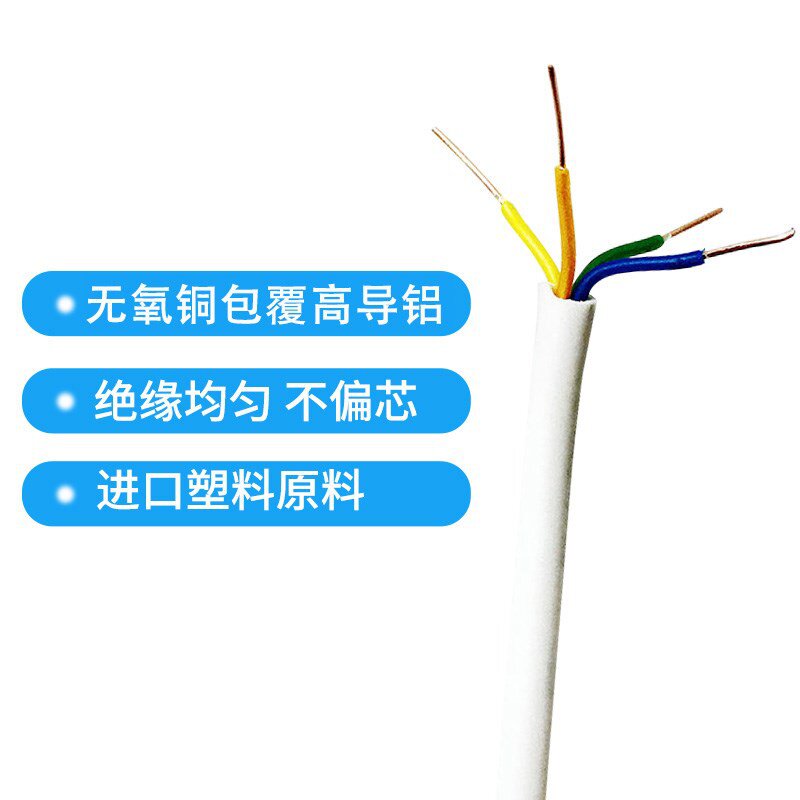 新品。2米室内座机电话线语音工程通信话n缆铜氧无电话线白色100