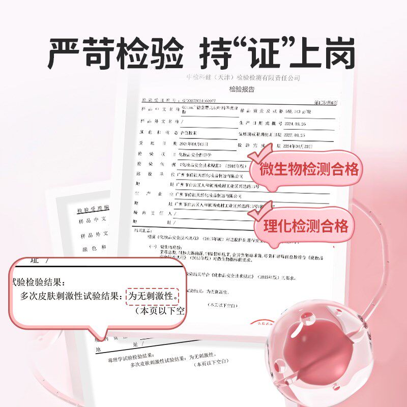 桃叶精华婴e儿爽身粉新生儿童痱子粉宝宝护肤专用带粉扑去热痱子