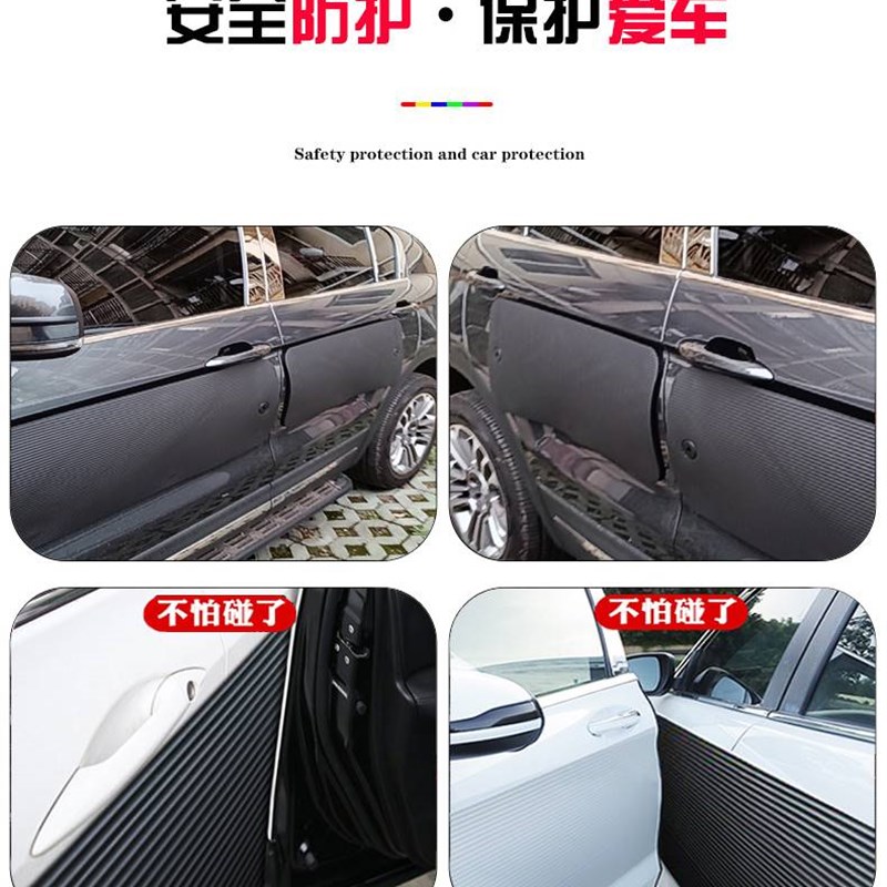 车门防撞垫磁吸磁性停车开门被撞防刮剐蹭保护汽车U身防划碰坑神