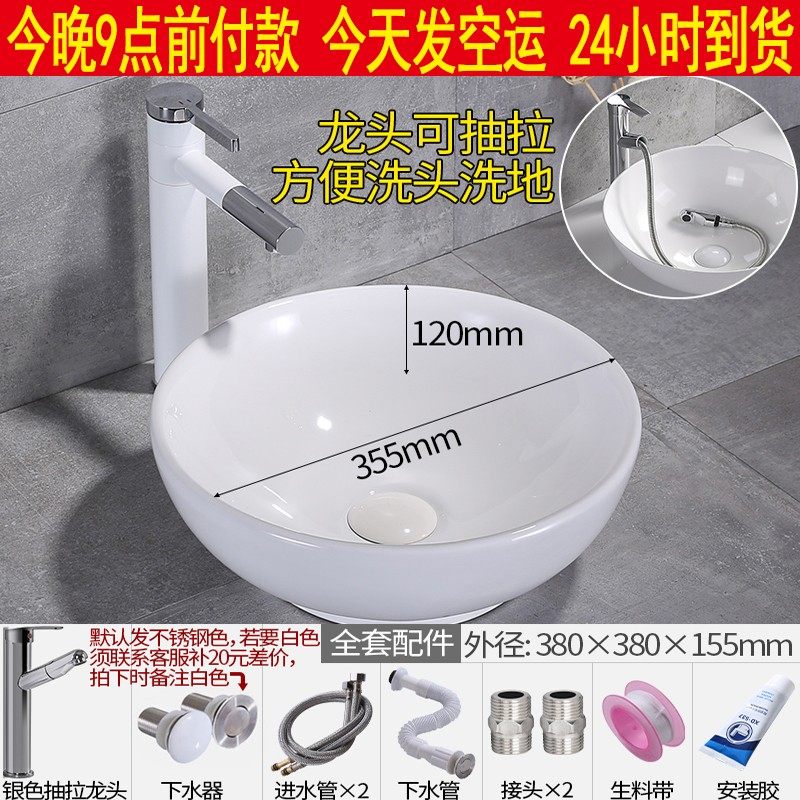 洗手盆陶瓷台上盆圆形洗脸盆卫生间洗漱小台盆白色洗面盘水池水盆