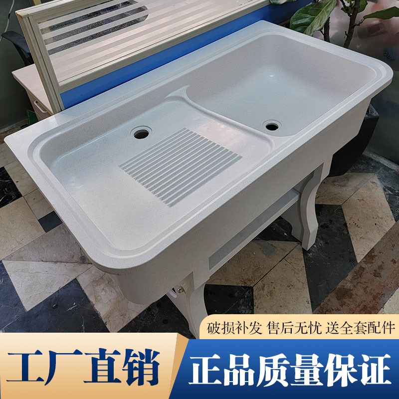 石英石洗衣池阳台家用带搓衣板石英石洗衣台一体成型水槽
