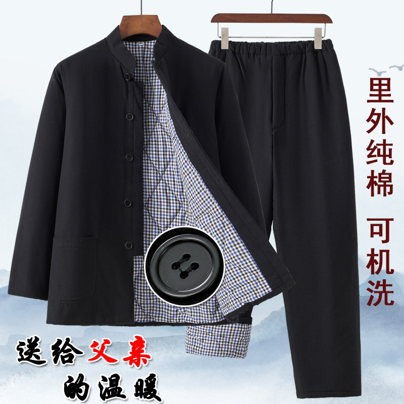 棉衣棉裤套装男老式秋冬粗布中式中国风中老年人爸爸纯棉唐装棉袄