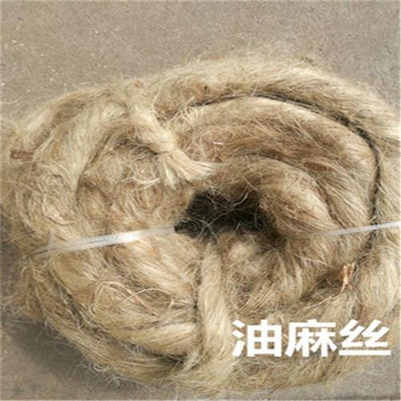 青麻皮麻绳皮黄麻皮苘丝扎盆景用火E麻纳鞋底搓绳子水暖用火麻种