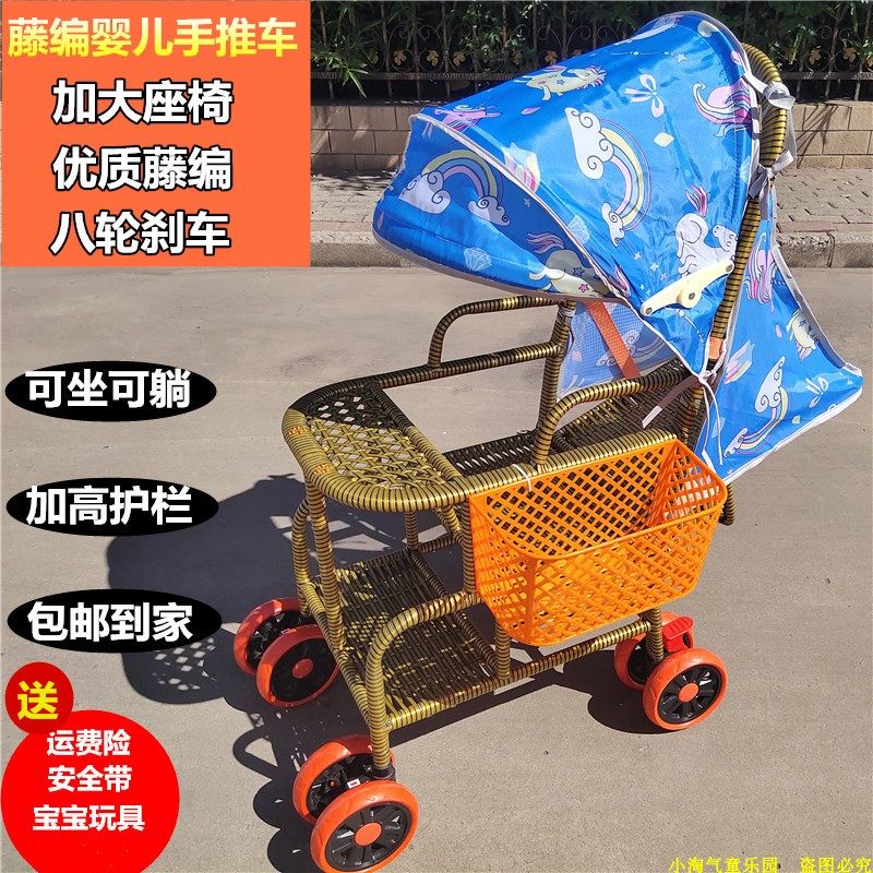 宝宝竹藤c推车轻便小孩儿童藤椅藤编竹编小推车仿藤可躺婴儿车夏