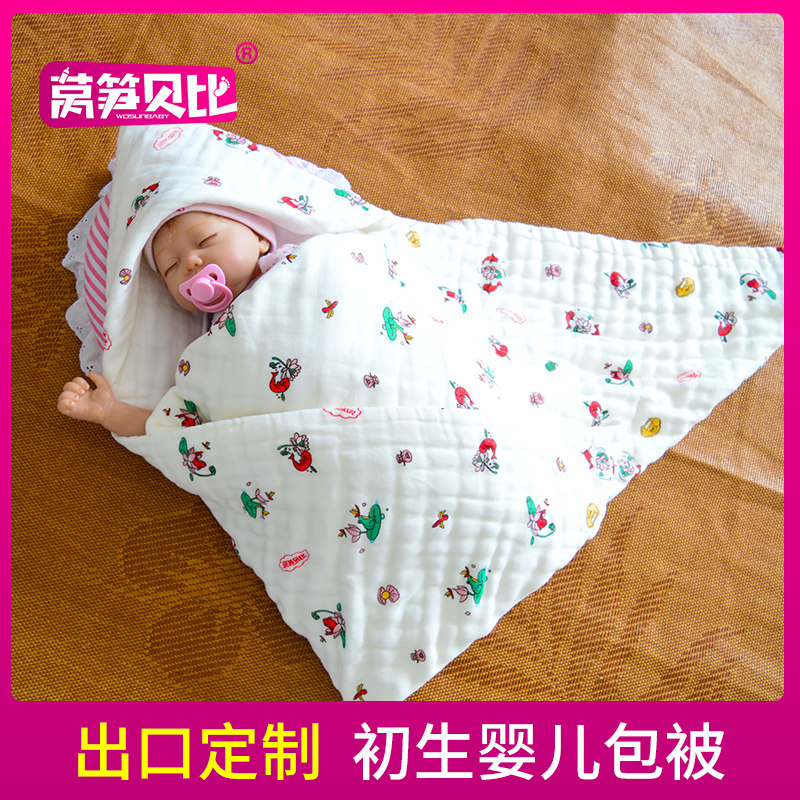初生婴儿包被纯棉宝宝抱被新生儿春秋纱布睡袋夏季襁褓刚出生冬季
