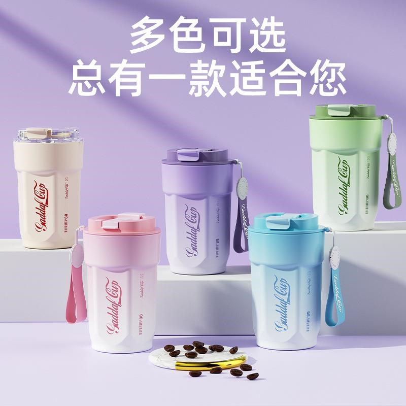 新款渐变不锈钢真空双层保温杯随手杯带吸管双饮八X角咖啡杯水杯