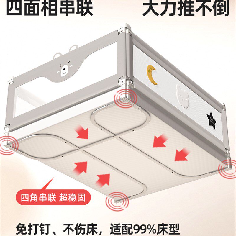 床围栏婴幼儿童防摔防掉床上挡B板宝宝加高加固可升降围挡两面装