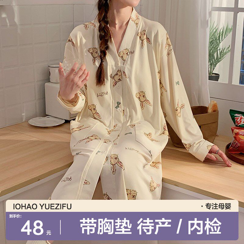 带胸垫哺乳睡裙夏季薄款月子服孕妇待产裙产后睡衣喂奶中长款坐月