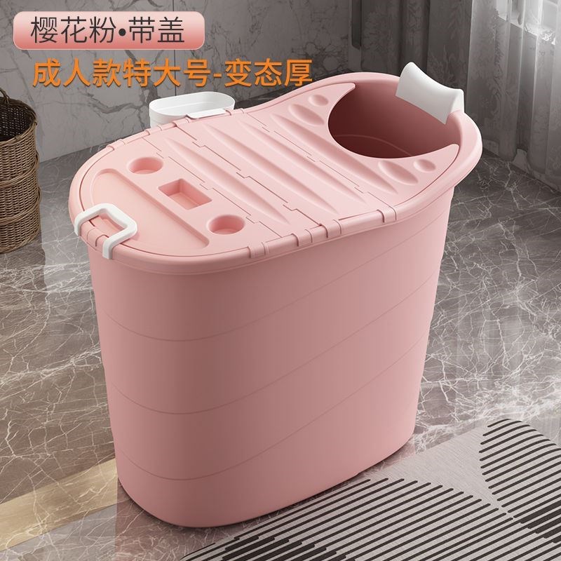 泡澡桶小户型折叠便携式大人儿童简易洗澡桶可折S叠免安装浴桶压