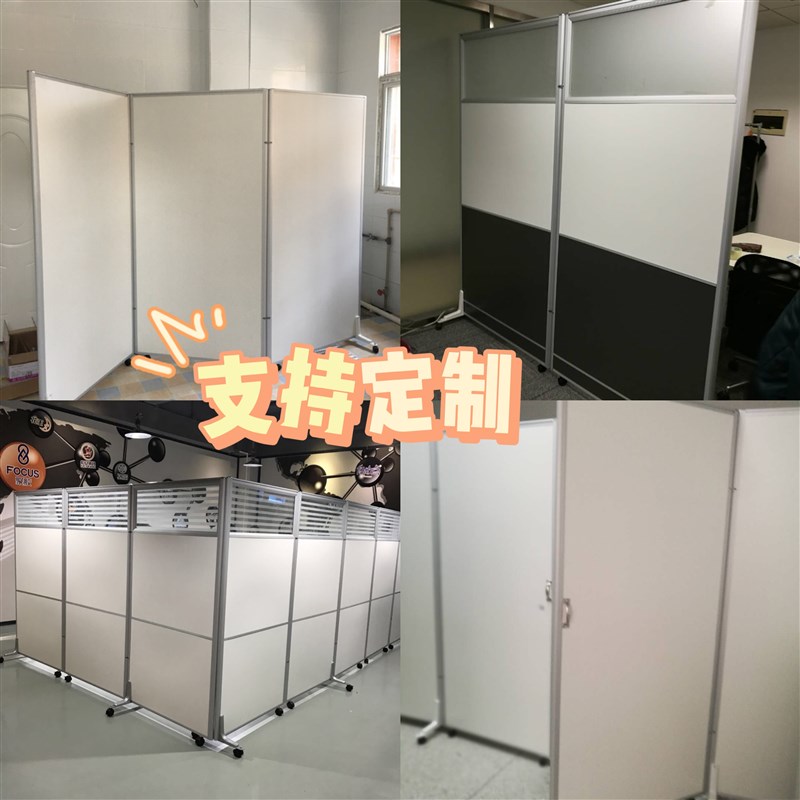 办公室可折叠移动屏风隔断u墙工厂车间活动隔仓库墙板简易推拉隔