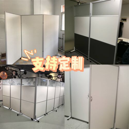 办公室可折叠移动屏风隔断u墙工厂车间活动隔仓库墙板简易推拉隔