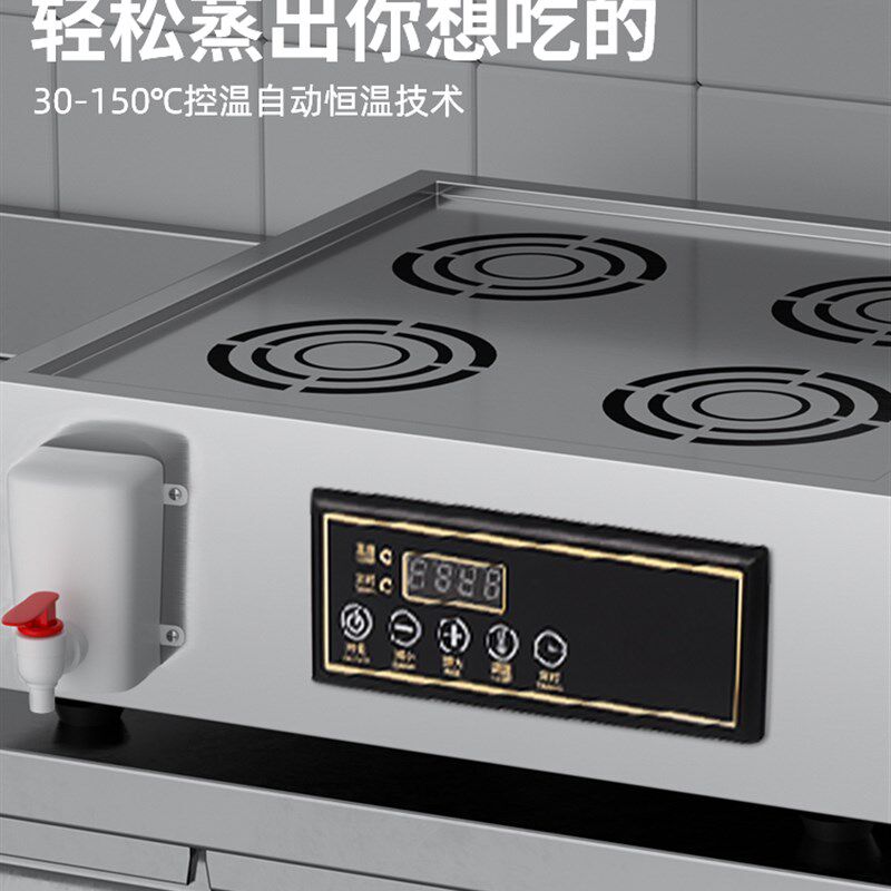蒸包炉商用早餐店全自动台式小型A包子机小笼包馒头蒸锅蒸饺蒸汽