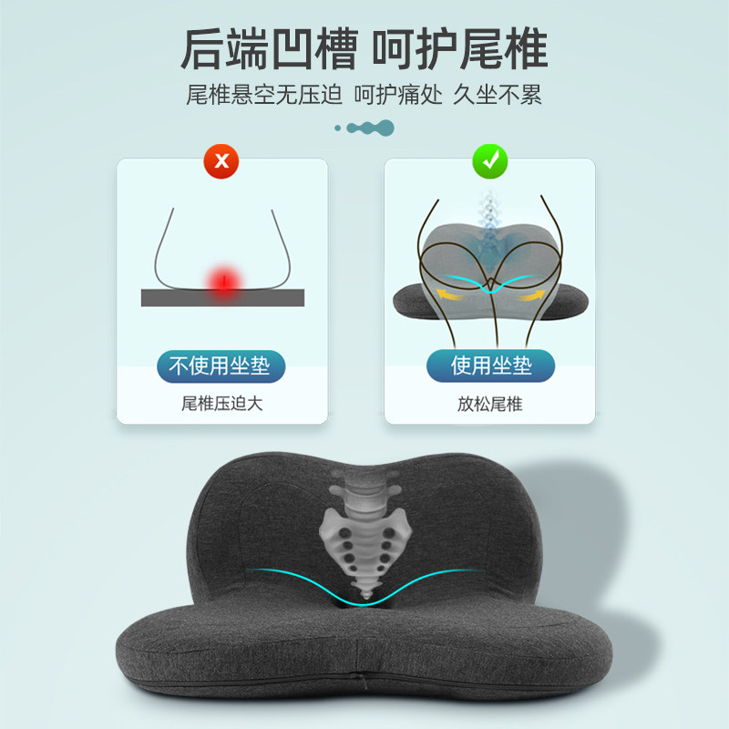 坐垫靠背一体办i公室久坐护腰神器靠垫椅子垫坐靠一体垫孕妇座垫