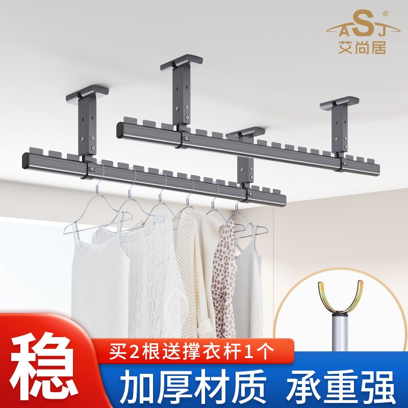 晾衣杆阳台固定式铝合金打孔阳台晒衣杆一根吊顶顶装墙上铝扣板杆