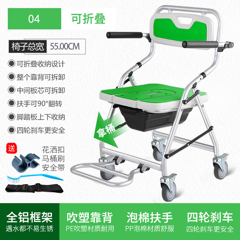 老人冲凉椅可折叠l淋浴椅卧床老年人洗澡椅残疾人专用带轮沐浴座